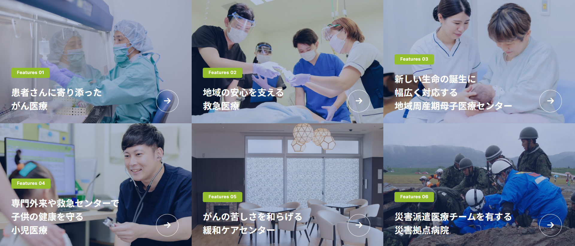 特長や強み