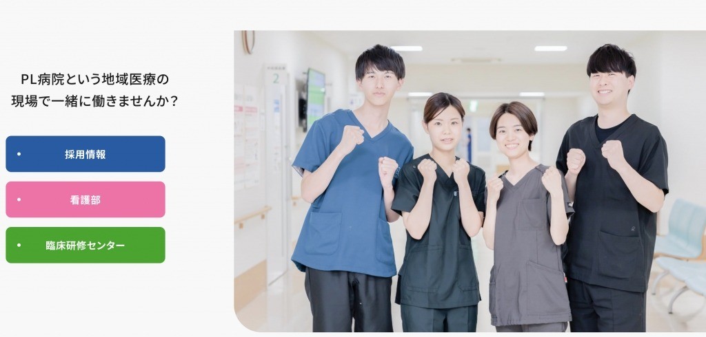 院内写真