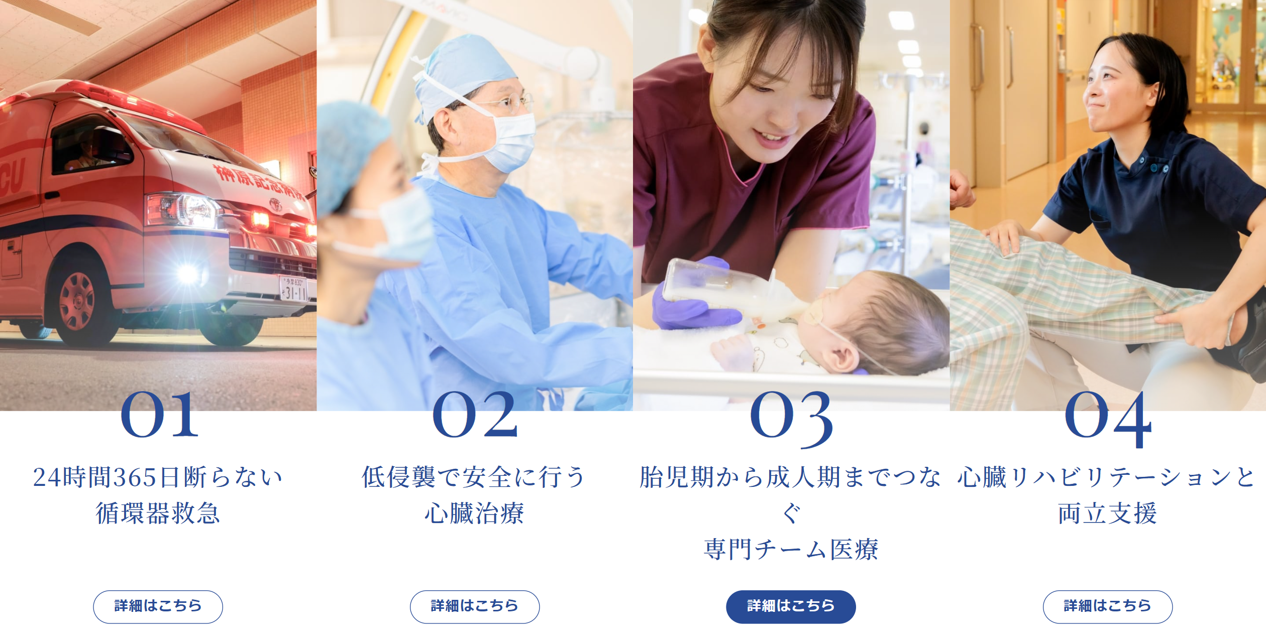 専門性を象徴