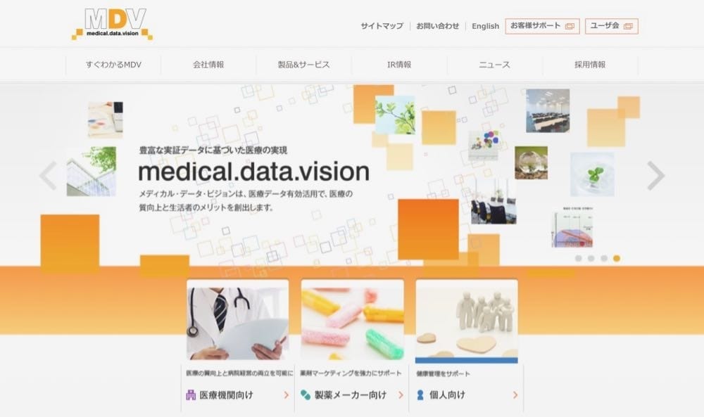 メディカル・データ・ビジョン株式会社