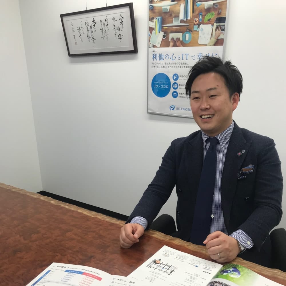 Web幹事に紹介されました！