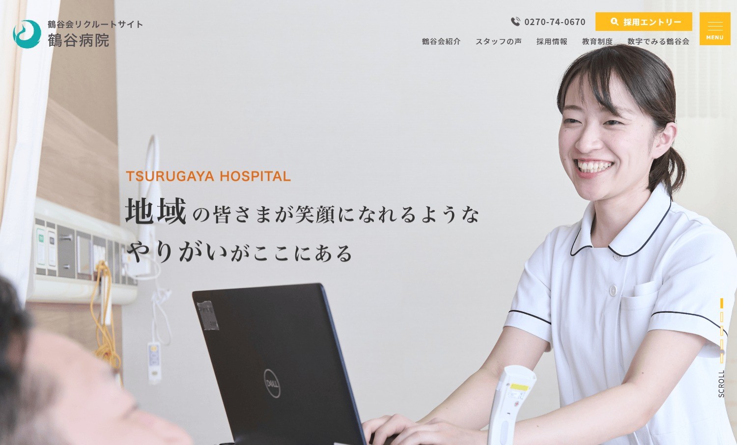 鶴谷会リクルート　鶴谷病院