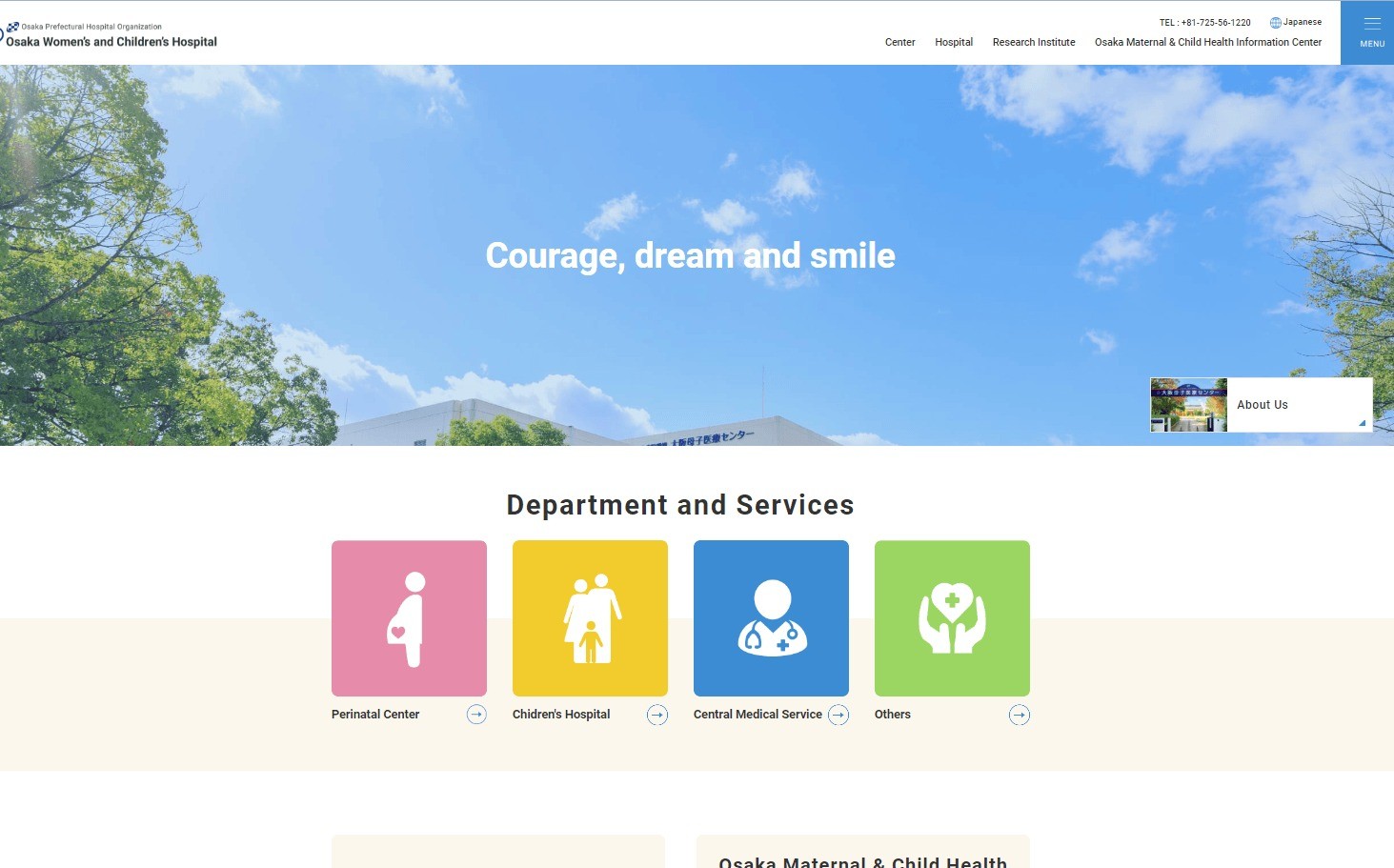 大阪母子医療センター　英語サイト